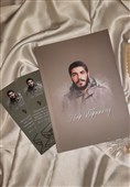 نسخه روسی «سلام بر ابراهیم» منتشر شد