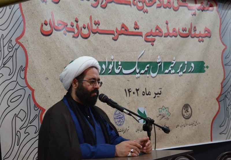 ماه محرم , عزاداری ,