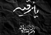 روز سوم محرم|روضه جانسوز برای حضرت رقیه (س) / "مَن ذَالَّذی اَیْتَمَنی" بابایی؟
