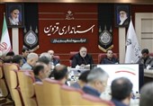 قزوین امن‌ترین استان برای سرمایه‌گذاری شد