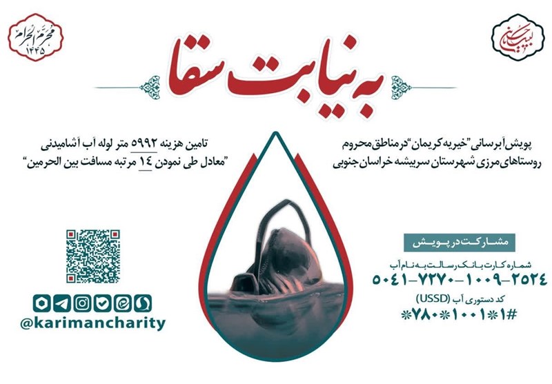 پویش ,