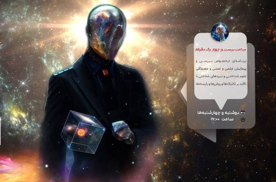 رادیو , جنگ , صدا و سیما ,