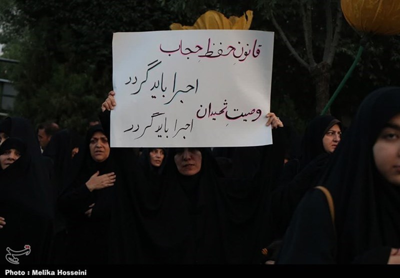 عفاف و حجاب , تاسوعا , انقلاب اسلامی ,