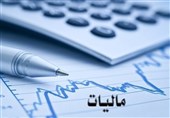 مشخص شدن منابع متناسب‌سازی حقوق بازنشستگان / مالیات بر ارزش افزوده یک درصد افزایش می‌یابد