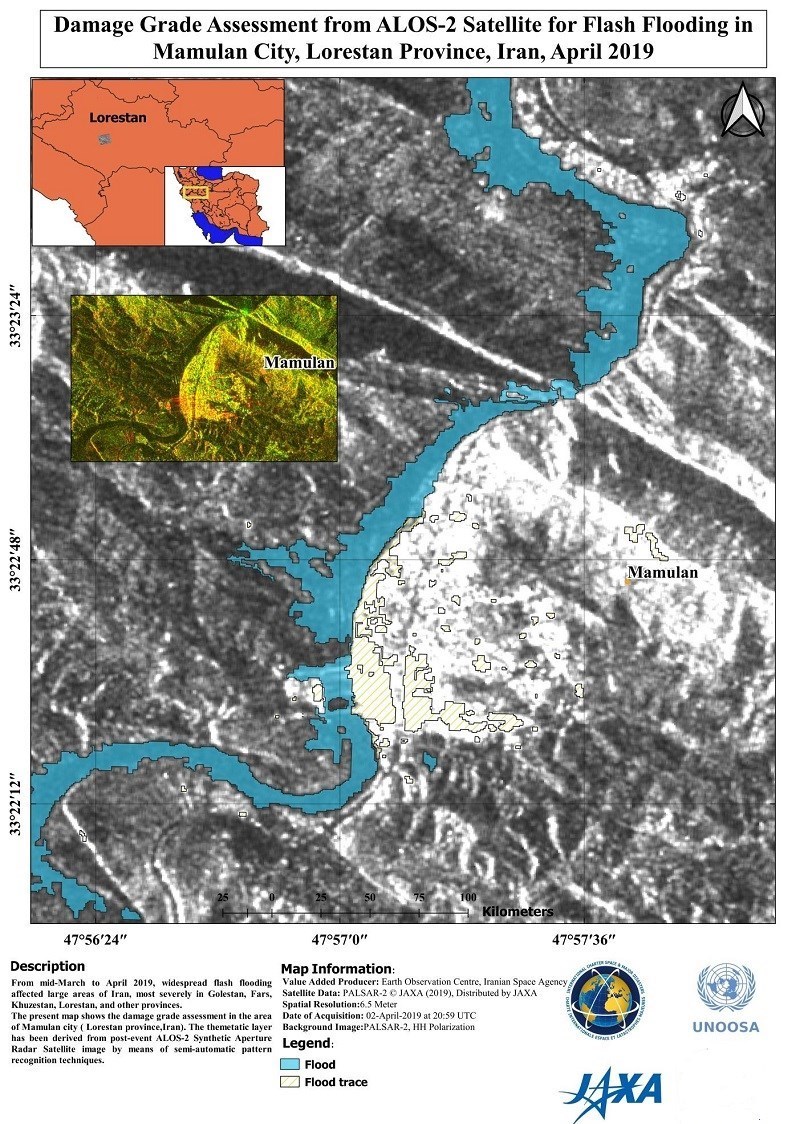 اخبار فضایی , فرونشست فروچاله , زلزله ,