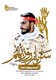 واردات , ممنوعیت واردات , بازار تلفن همراه ,