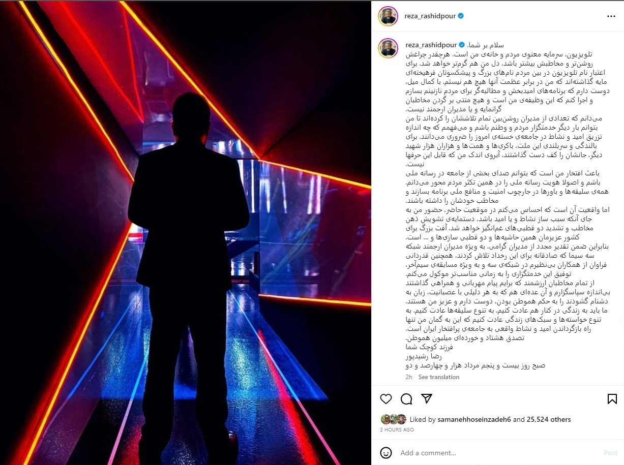 تلویزیون , صدا و سیما , شبکه سه سیما , 