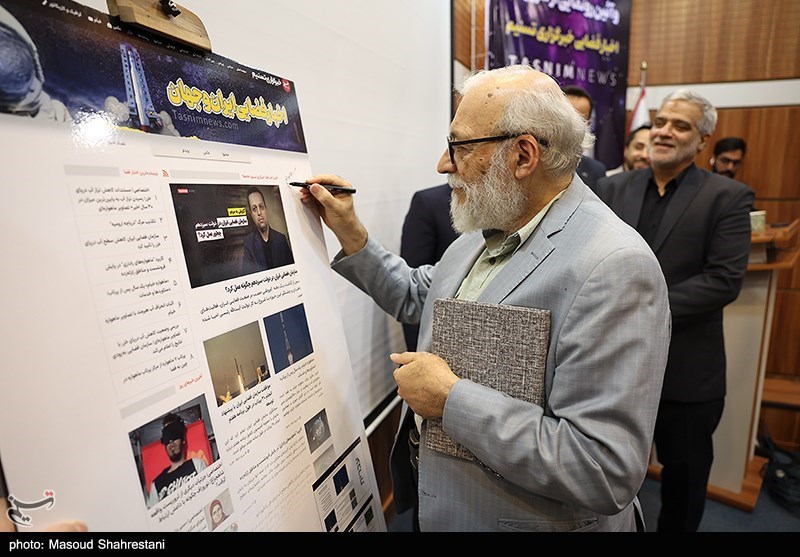 سازمان فضایی ایران , اخبار هوا و فضا , پژوهشگاه دانش‌های بنیادی , 