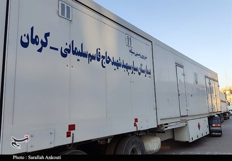 استان کرمان , بیمارستان , اربعین , اربعین 1402 , 