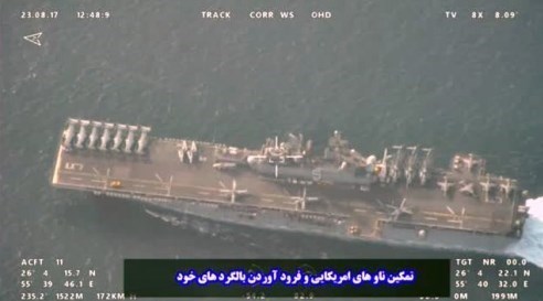 اخبار نظامی | اخبار دفاعی , سپاه پاسداران | سپاه , نیروی دریایی | ندسا | نیروی دریایی سپاه ,