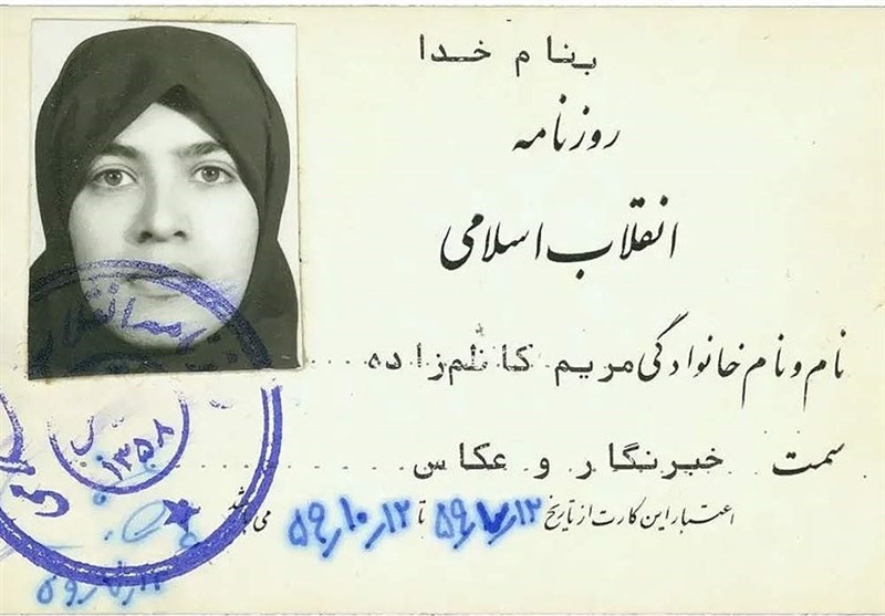 کاظم‌زاده