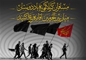 تعرفه‌های ایرانسل ویژه زائران اربعین 1402 اعلام شد