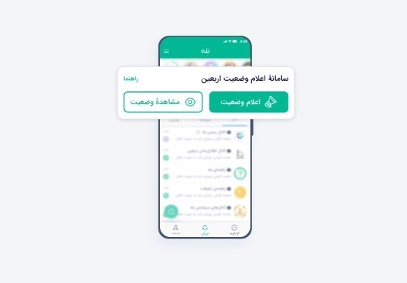 فضای مجازی , کشور عراق , اربعین حسینی| راهپیمایی اربعین , اربعین 1402 , اربعین ,