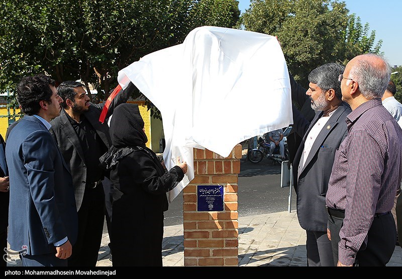 شهرداری تهران ,
