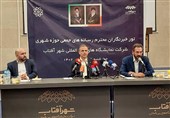 نمایشگاه‌های پرمخاطب در محل "شهر آفتاب" برگزار می‌شود