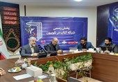 شبکه کتاب در تلوبیون آغاز به کار کرد