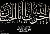 حال و هوای حرم مطهر حضرت علی (ع) در آستانه اربعین
