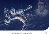 تبریک همراه اول به مناسبت روز ملی کشتی