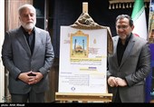جزئیات بزرگداشت اولین فرزند امام معصوم که به ایران آمد/ امام باقر(ع) چه کسی را نماینده تام‌الاختیار خود معرفی کرد؟