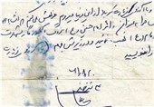 وصیت شهید قربانعلی شرفخانلو| اگر زائر کربلا هستید عکس مرا هم ببرید