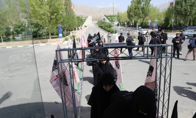 دانشگاه علامه طباطبایی (ره) , دانشگاه های جمهوری اسلامی ایران , دانشگاه آزاد اسلامی , 