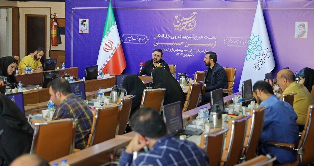 اربعین ,