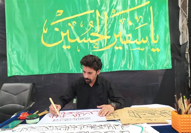 اربعین 1402 ,