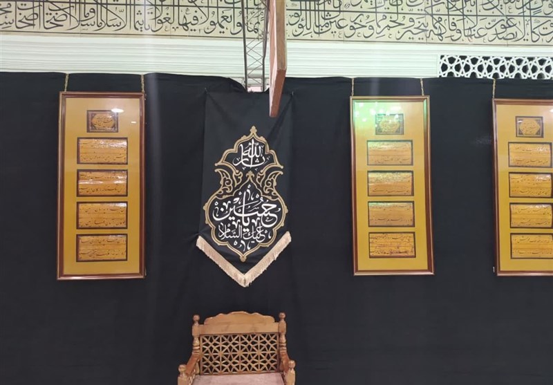 اربعین 1402 ,