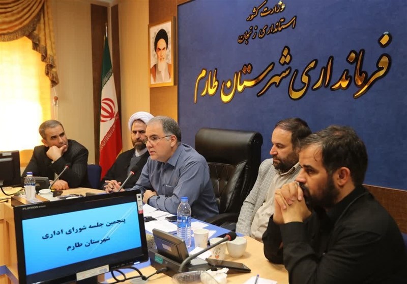 استانداری زنجان , هفته دولت ,