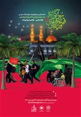 نخستین سوگواره تولیدات مردمی هفتاد و دو ثانیه برگزار می‌شود