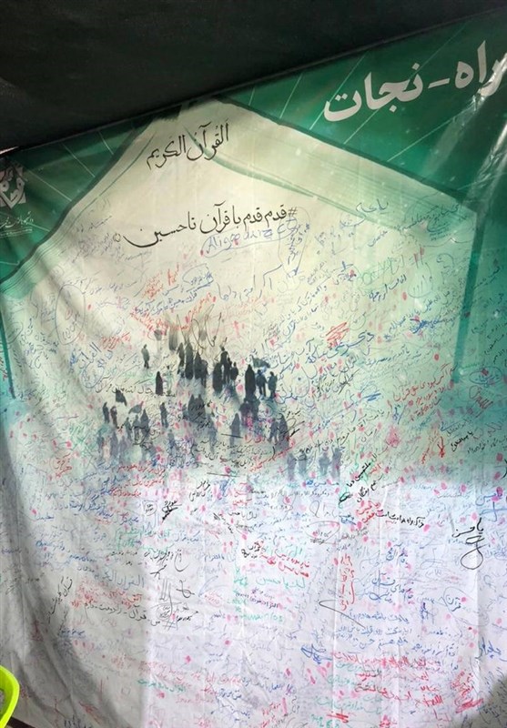 پویش