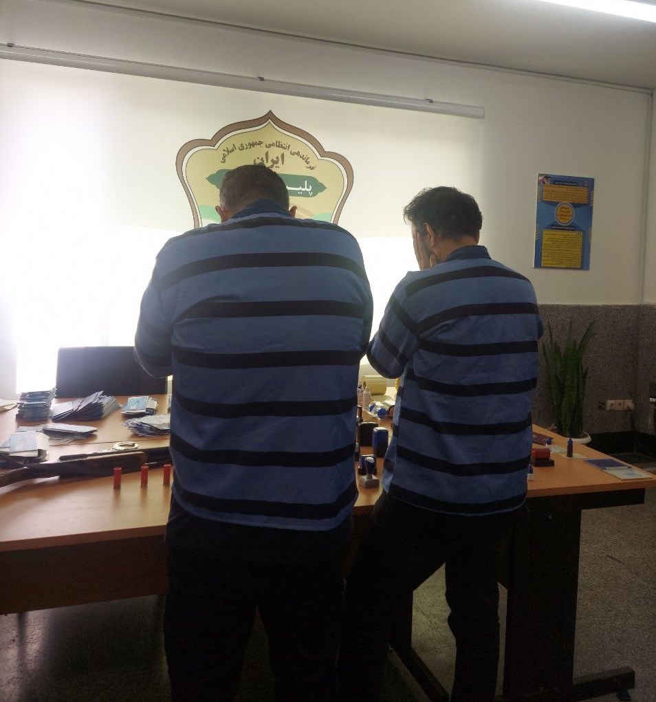 پلیس آگاهی , 