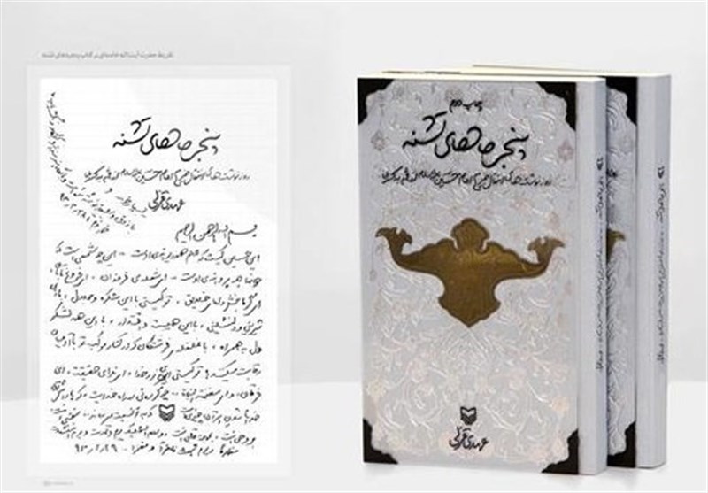 اربعین , اربعین 1402 , کربلا , 