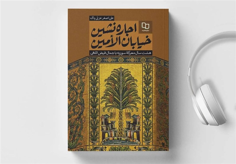 اربعین , اربعین 1402 , کربلا , 