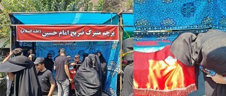 اربعین , پیاده روی اربعین , امام حسین (ع) , عبدالعظیم حسنی , شهرداری تهران , کربلا , میدان امام حسین(ع) ,