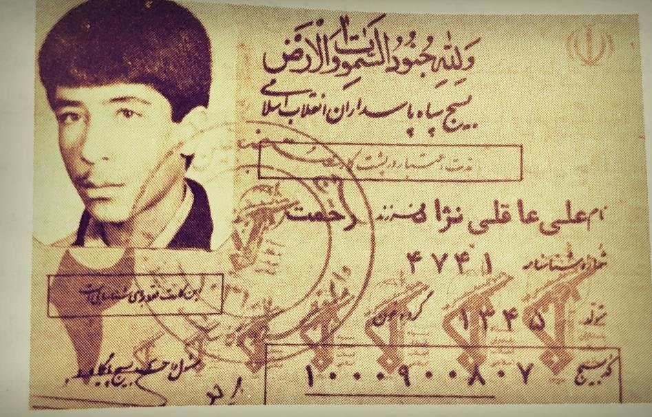 دفاع مقدس , شهدای دفاع مقدس , هفته دفاع مقدس , 