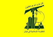 حزب‌الله: طوفان‌الاقصی آرمان فلسطین را زنده کرد/ هشدار به سازشکاران