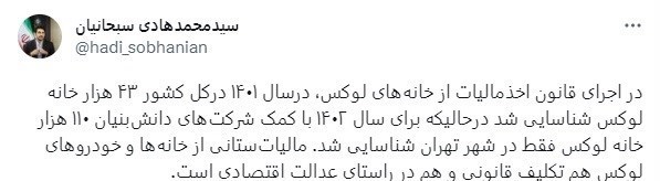 مالیات ,