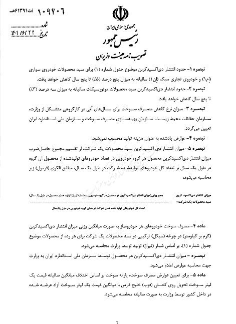 واردات خودرو ,