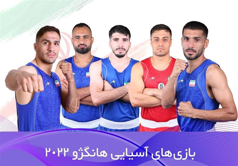 بوکس , تیم ملی بوکس ایران , بازی‌های آسیایی 2022 هانگژو , 