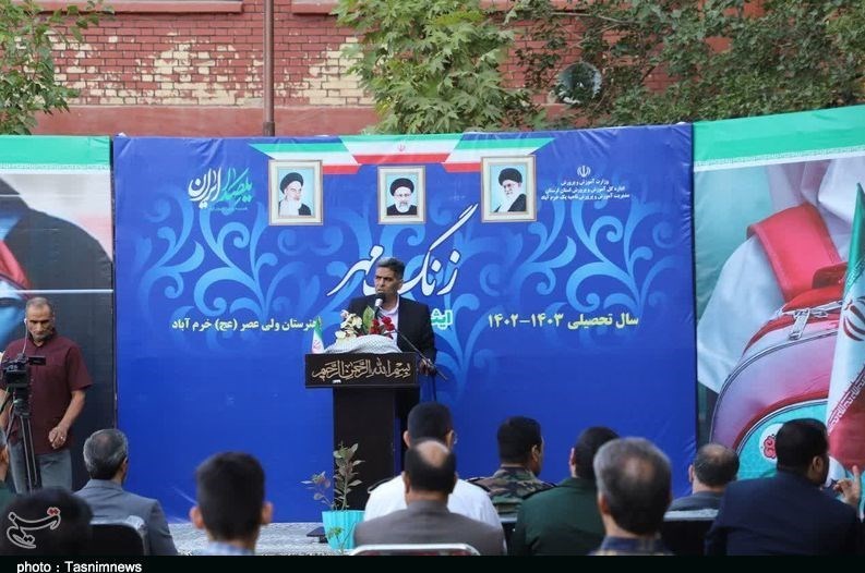وزارت آموزش و پرورش , استان لرستان , مدارس دولتی , ورزش دانش آموزی ,