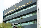 آخرین جزئیات حساب‌های انتقال نیافته به «حساب واحد خزانه» اعلام شد/پرونده متخلفان به دادسرا ارجاع شد