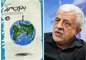 روایتی نفس‌‌‌گیر از لحظه‌به لحظه عملیاتی که منجر به نابودی داعش شد /خودنمایی قدرت فرماندهی حاج قاسم