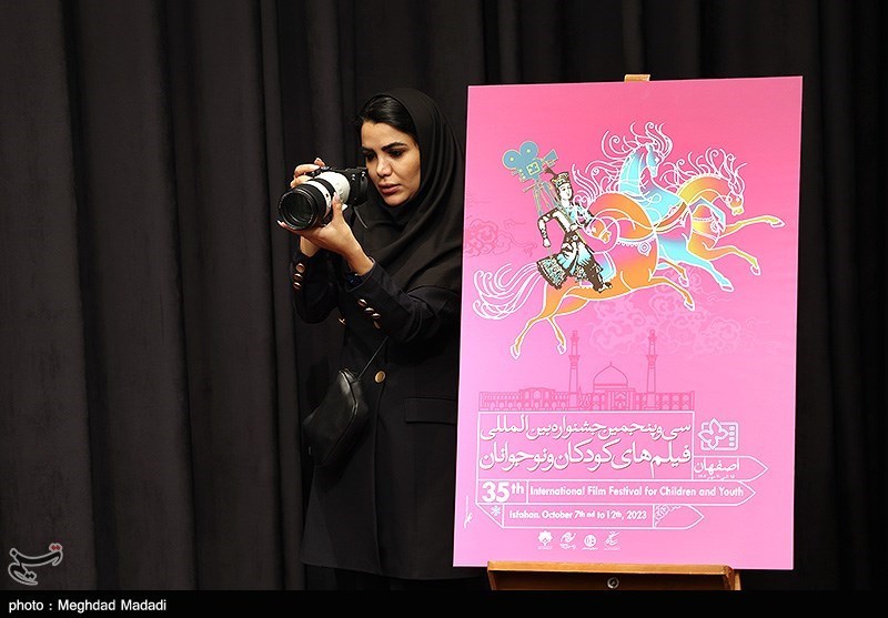 نشست خبری جشنواره فیلم‌های کودکان و نوجوانان