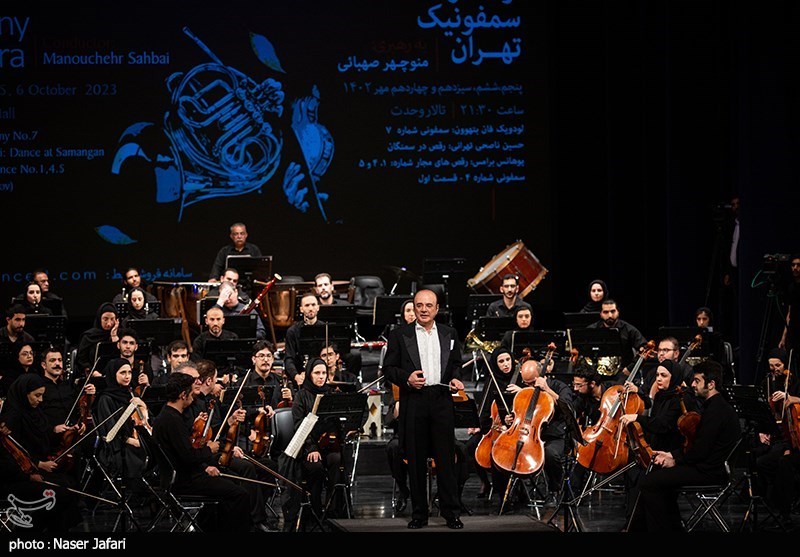 ارکستر سمفونیک تهران , 