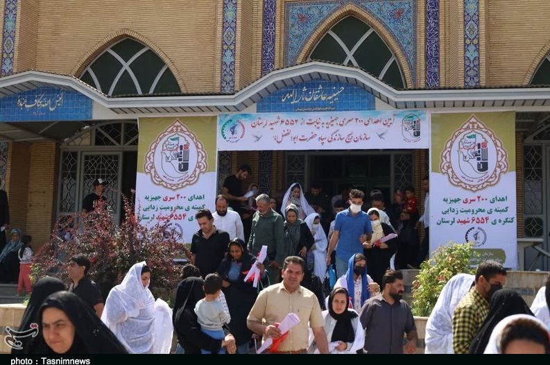 استان لرستان , سپاه پاسداران انقلاب اسلامی , وام ازدواج ,