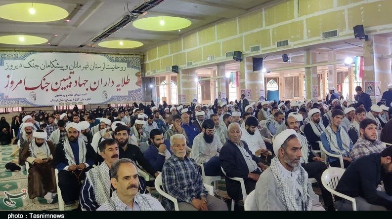 استان لرستان , شهدای دفاع مقدس , سپاه پاسداران انقلاب اسلامی , 