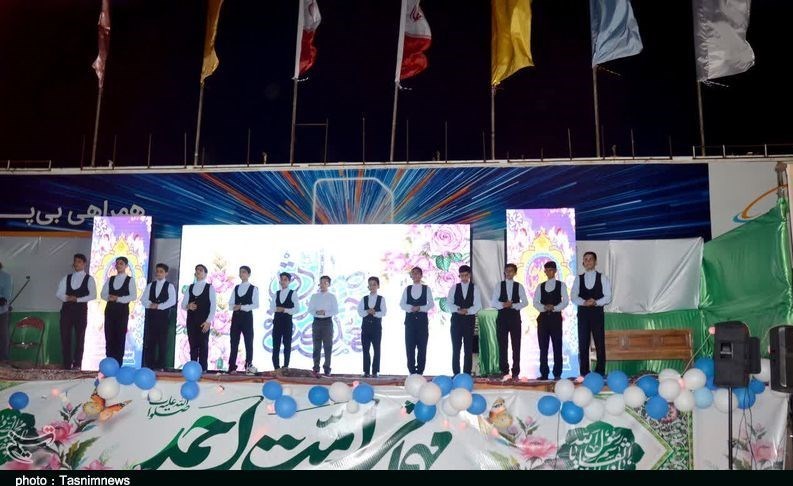 استان لرستان , حضرت محمد (ص) ,