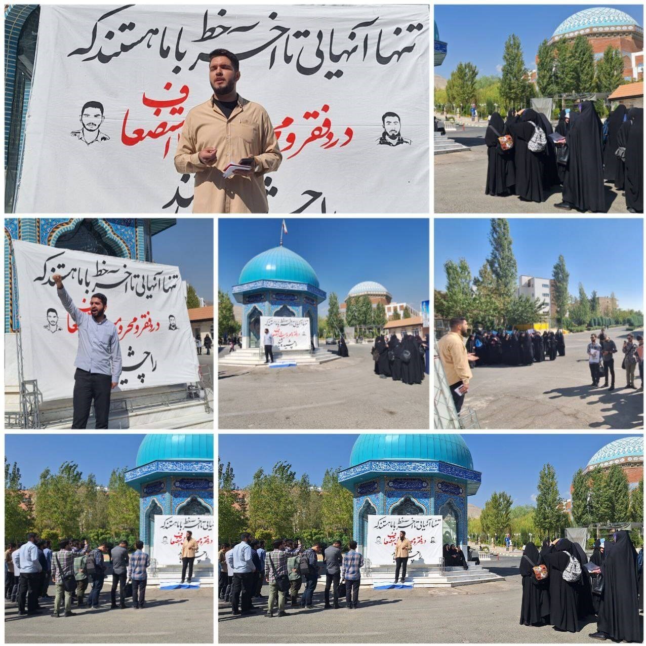 دانشگاه های جمهوری اسلامی ایران , دانشگاه صنعتی امیرکبیر , بیت المقدس , 