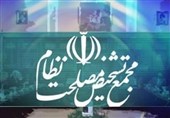گزارش پورمحمدی از آخرین وضعیت شاخص‌های اقتصادی کشور به مجمع تشخیص